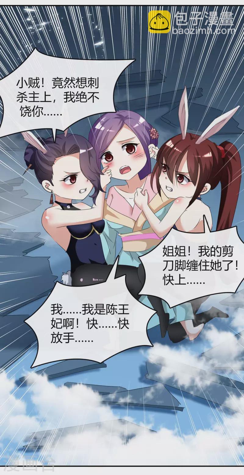 第244话 到达核心地带2