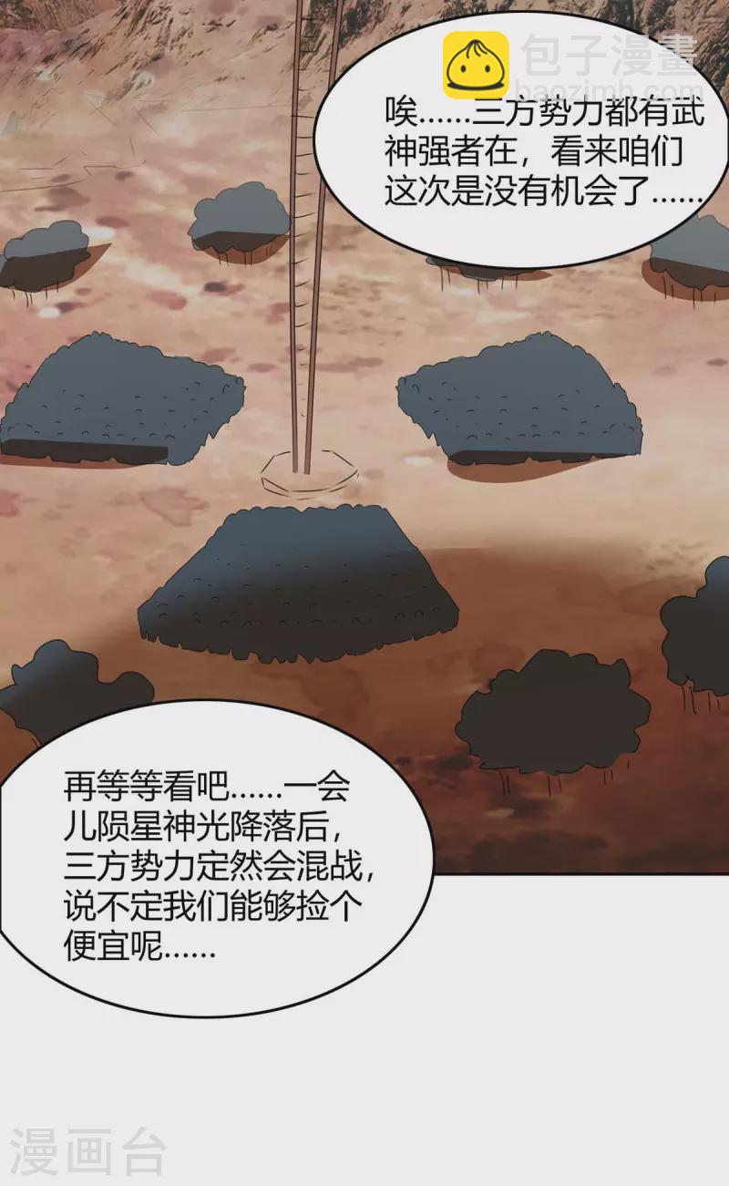 第244话 到达核心地带23