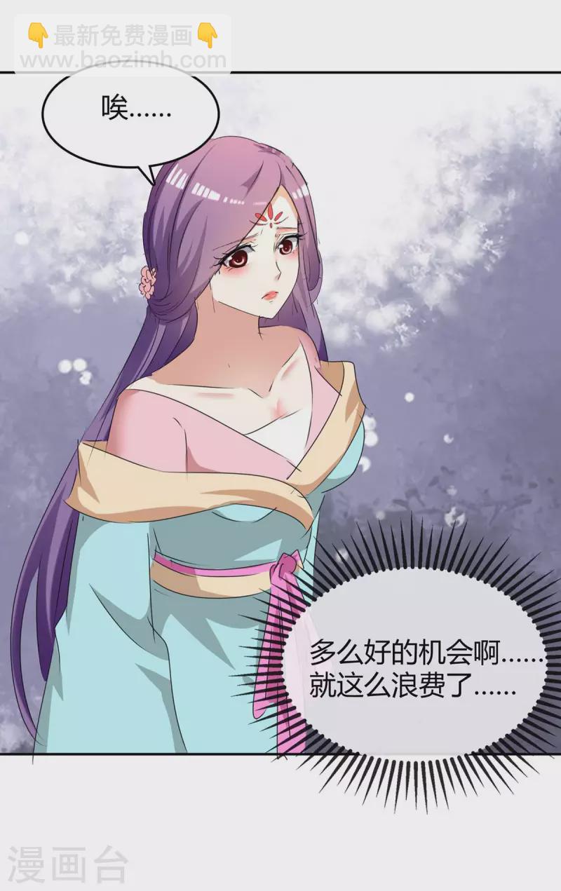 第244话 到达核心地带9