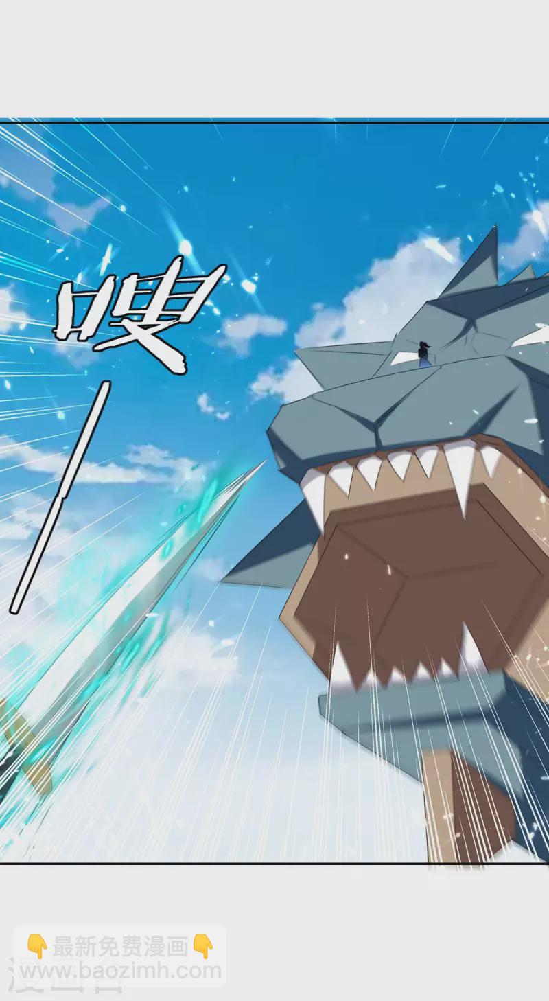 第245话 第一波较量15