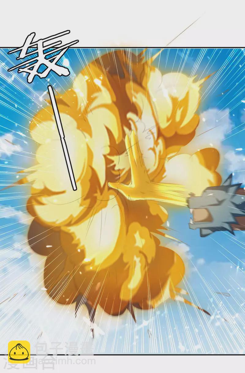 第245话 第一波较量17