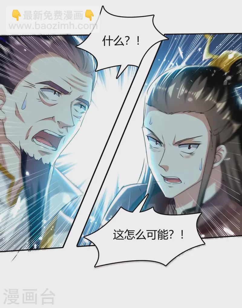 第245话 第一波较量18