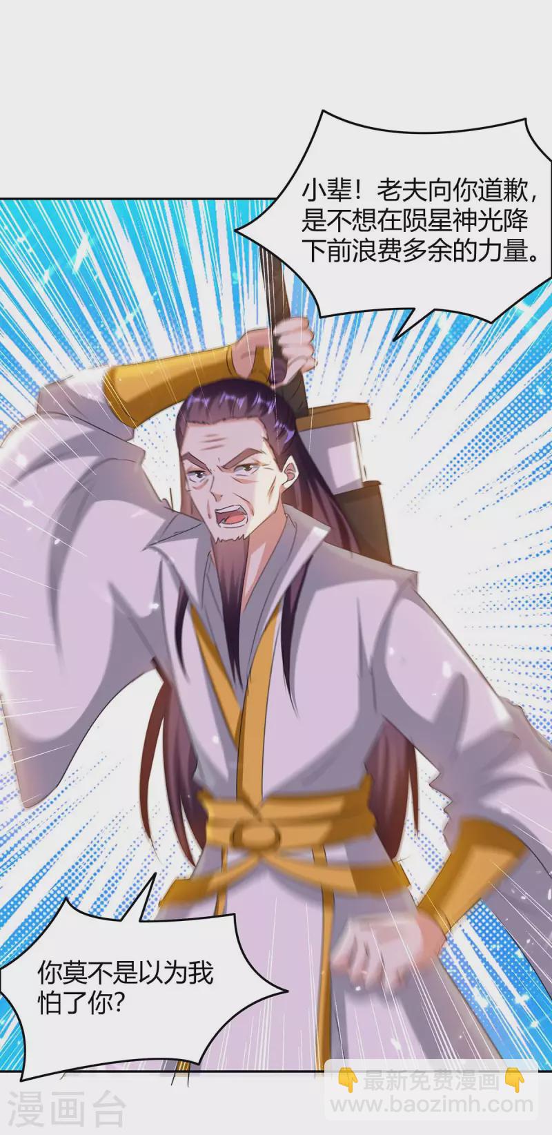 第245话 第一波较量27