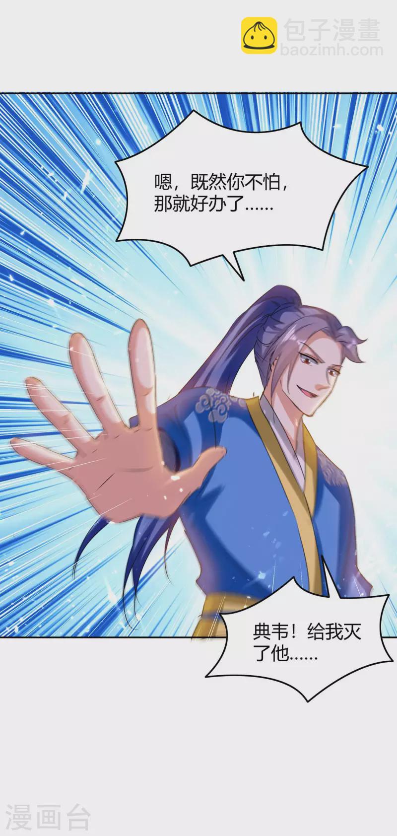 第245话 第一波较量28