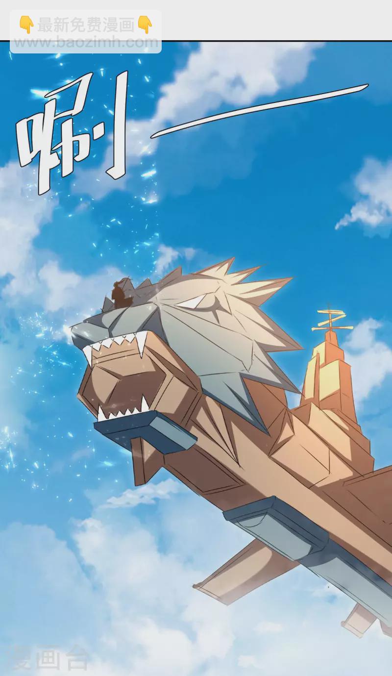 第245话 第一波较量3
