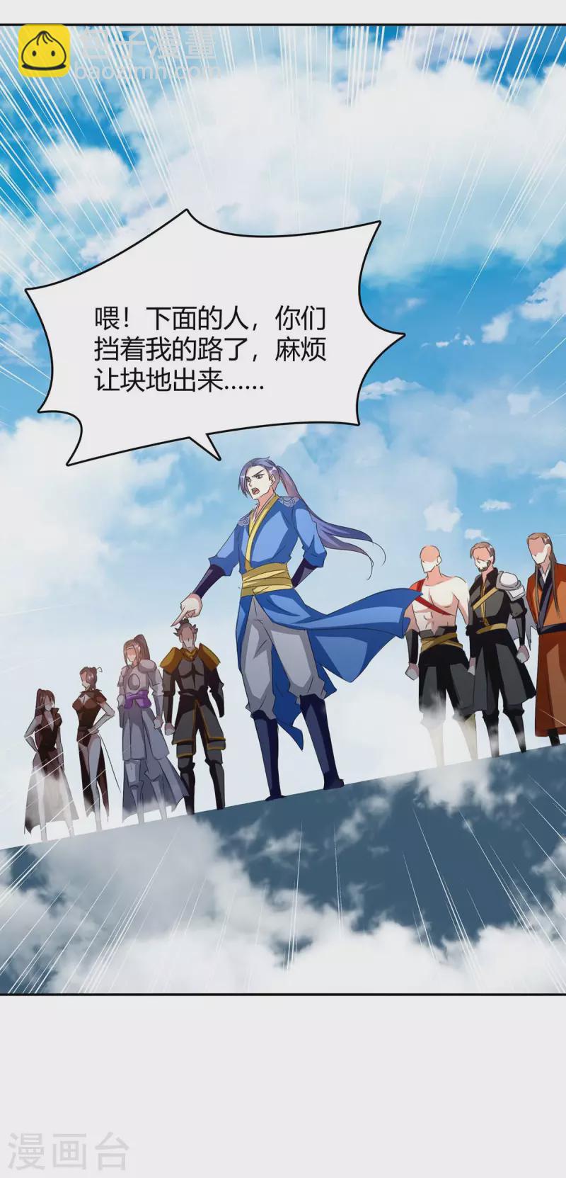 第245话 第一波较量6