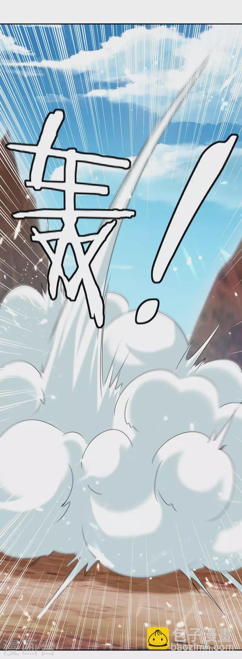 第246话 重遇刀奴21
