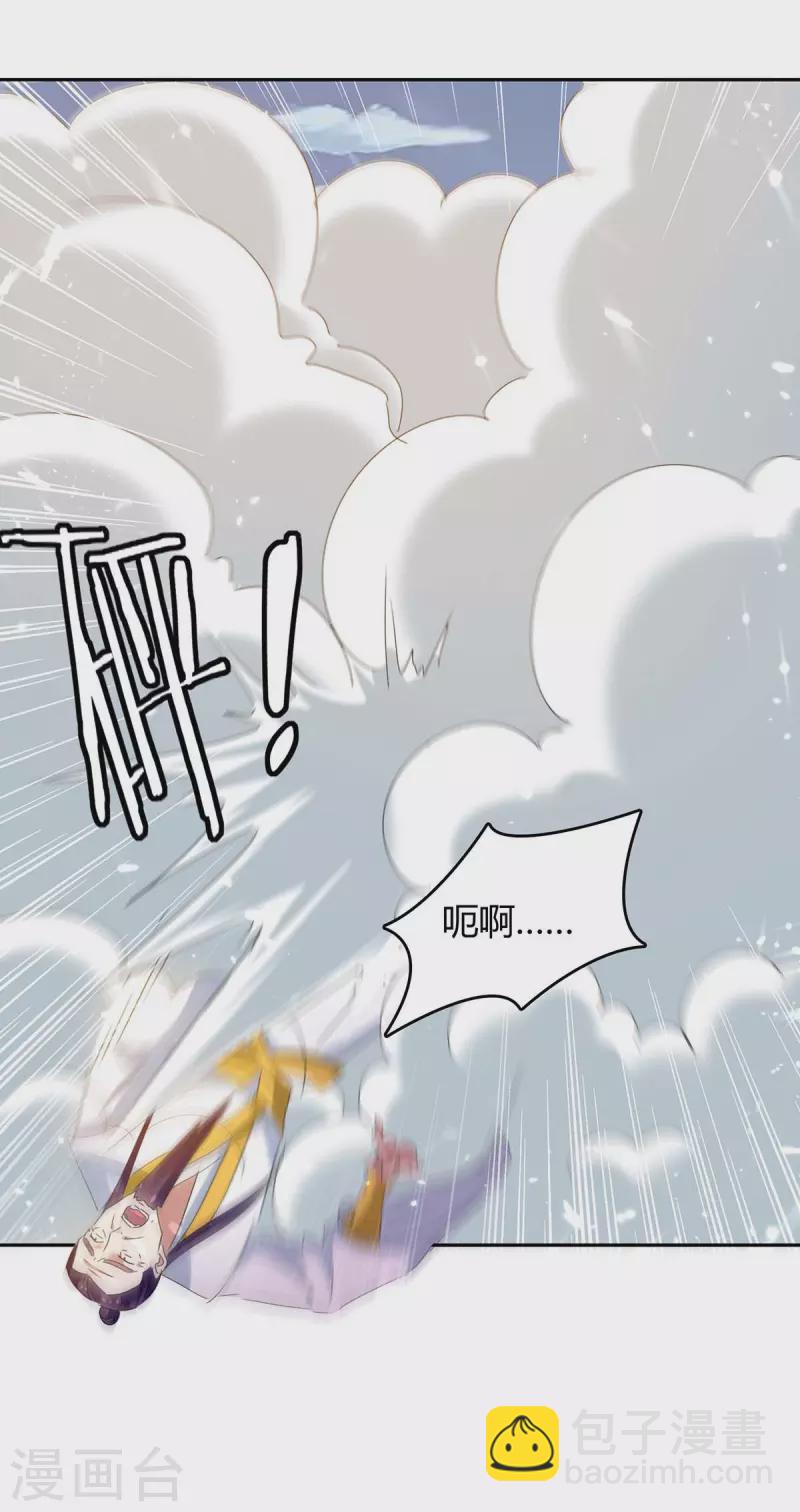 第246话 重遇刀奴6