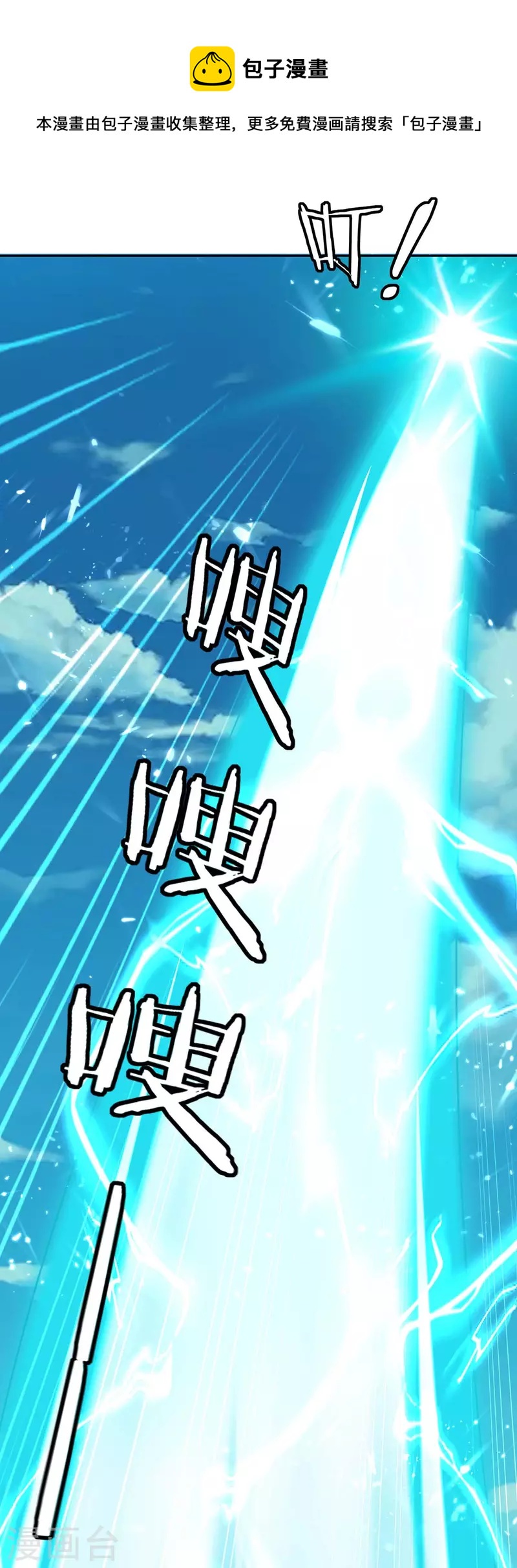 第247话 出手相助0