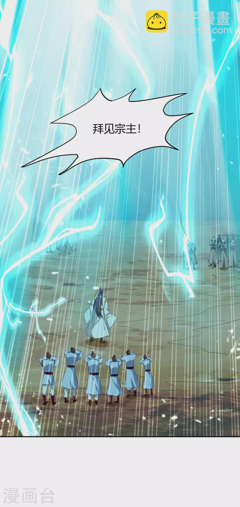 第247话 出手相助1