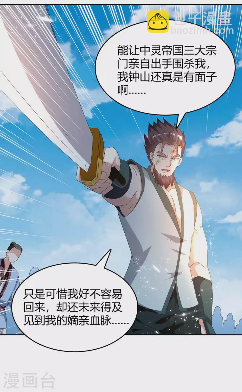 第247话 出手相助10