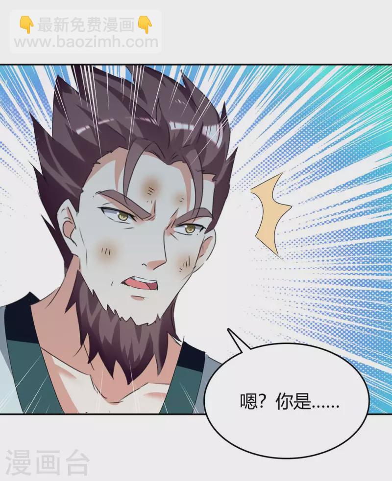 第247话 出手相助12