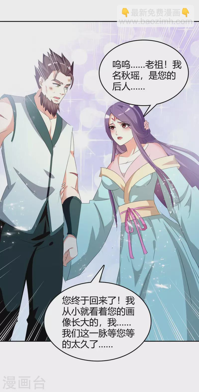 第247话 出手相助13