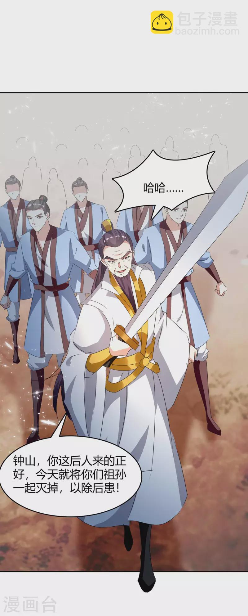 第247话 出手相助15