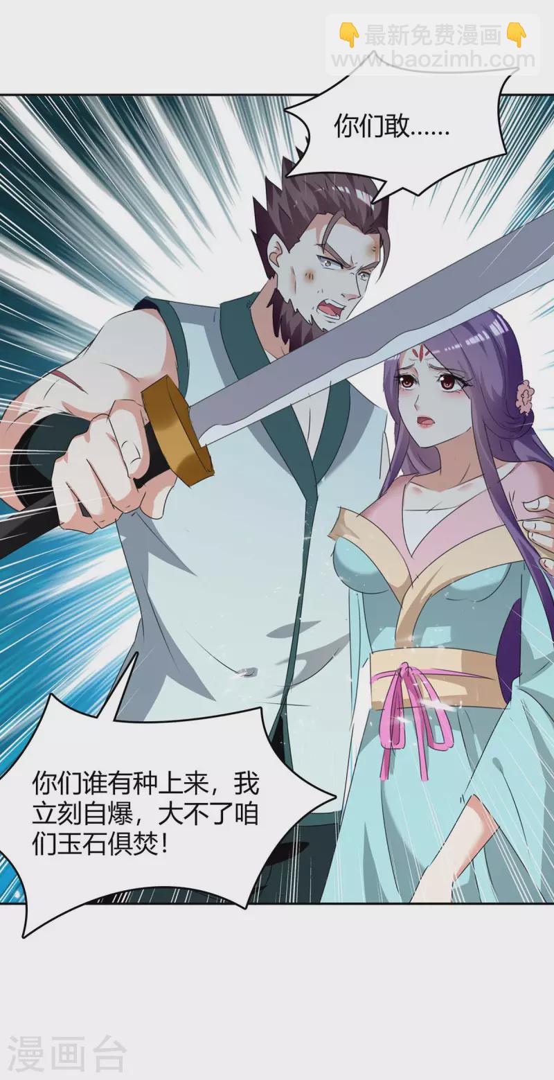 第247话 出手相助16