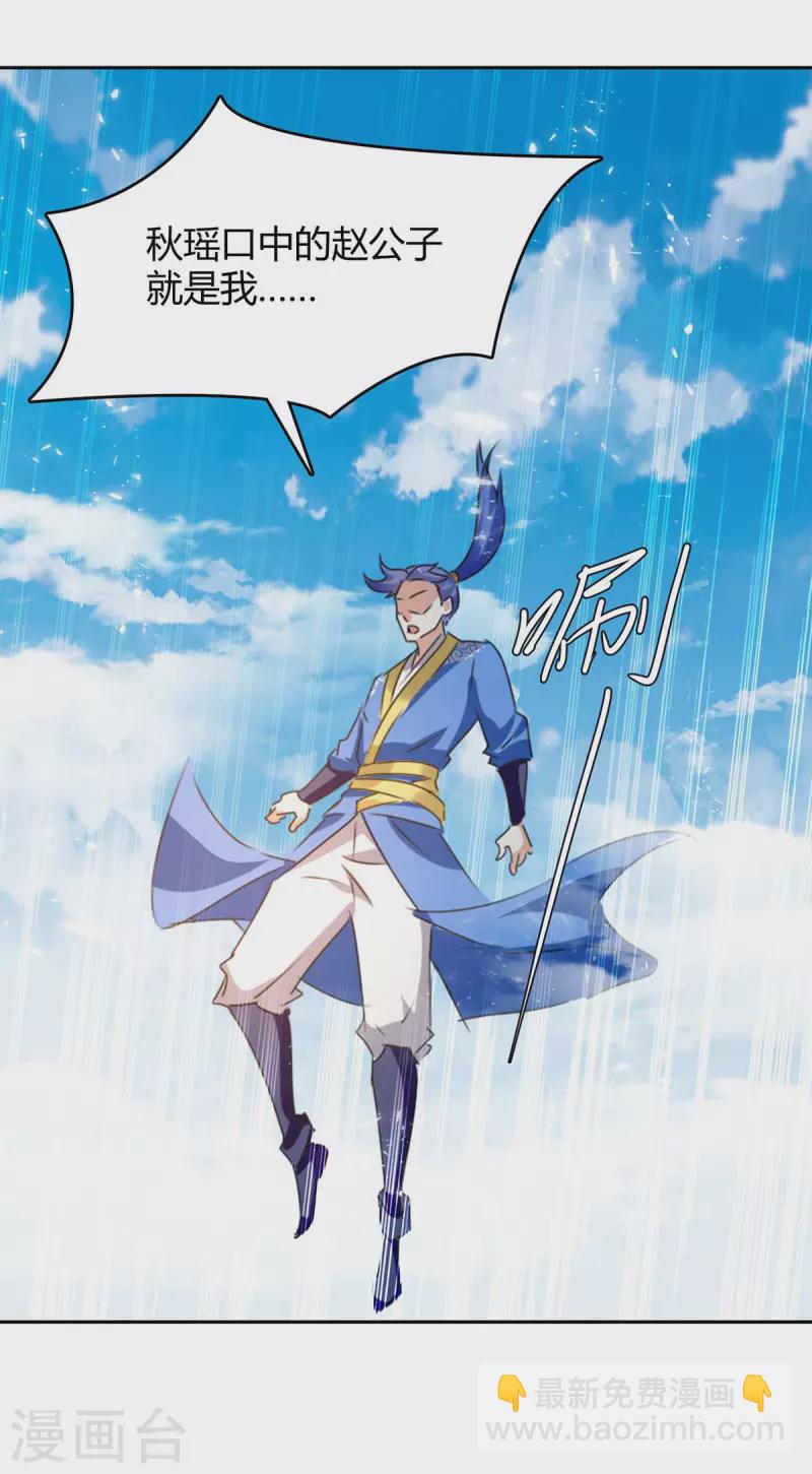 第247话 出手相助19