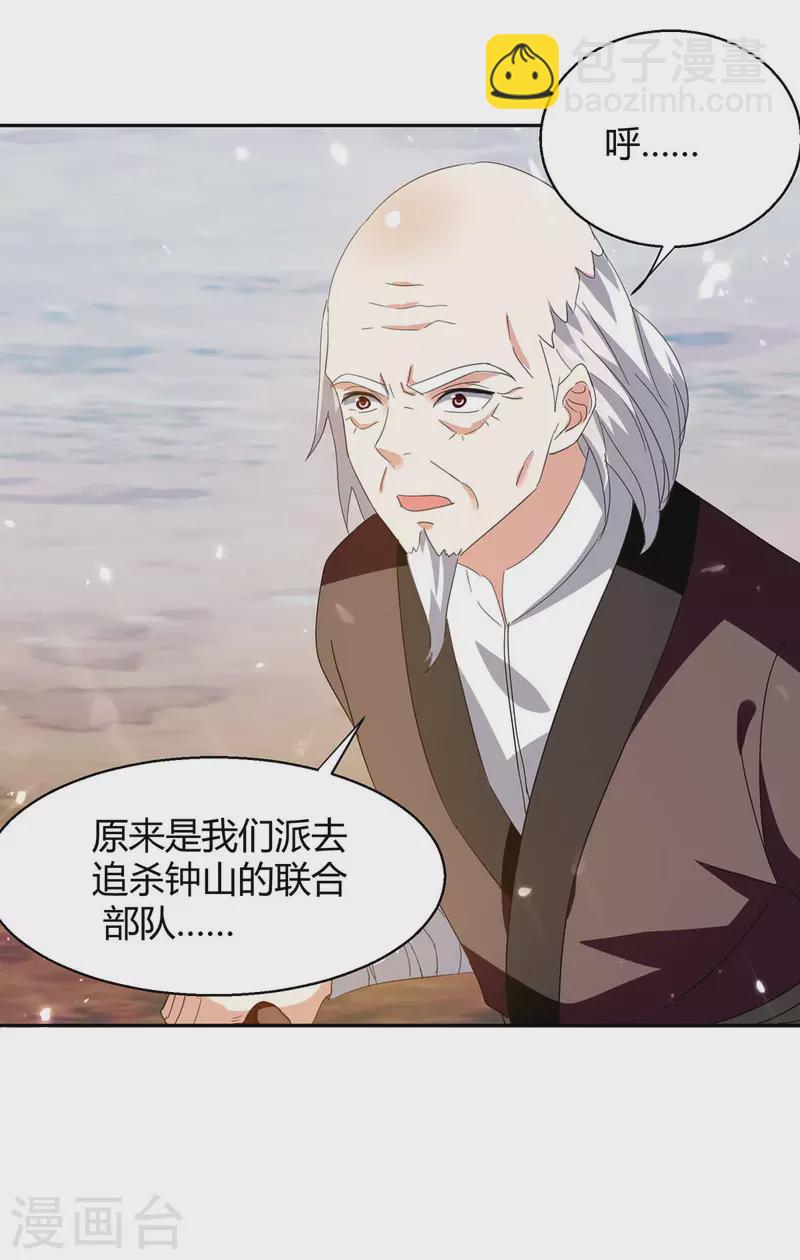 第247话 出手相助2