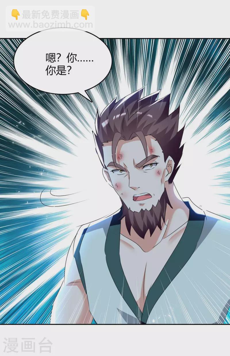 第247话 出手相助20
