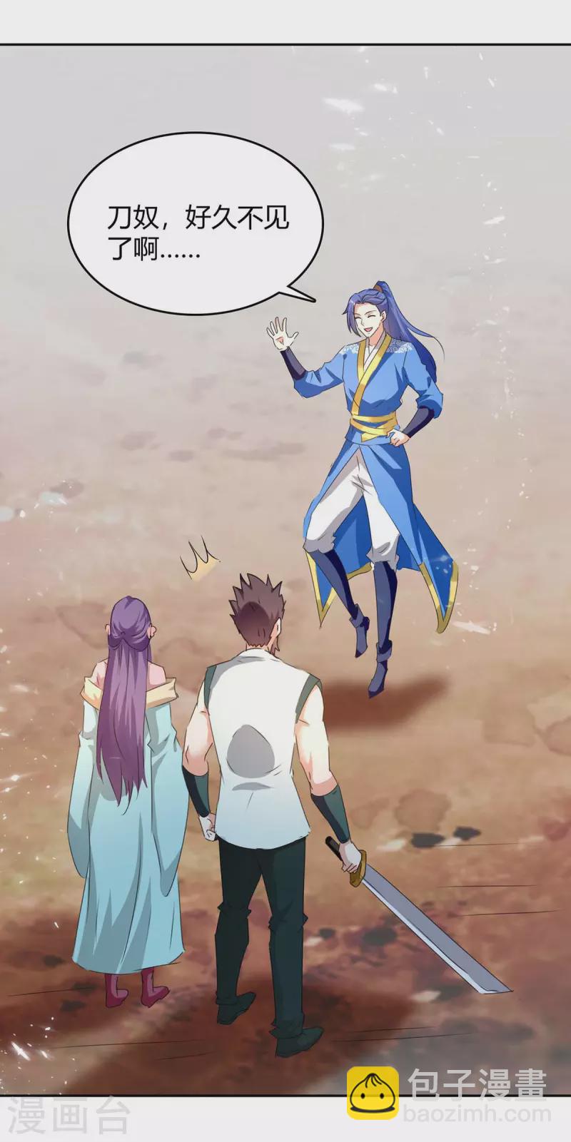 第247话 出手相助21