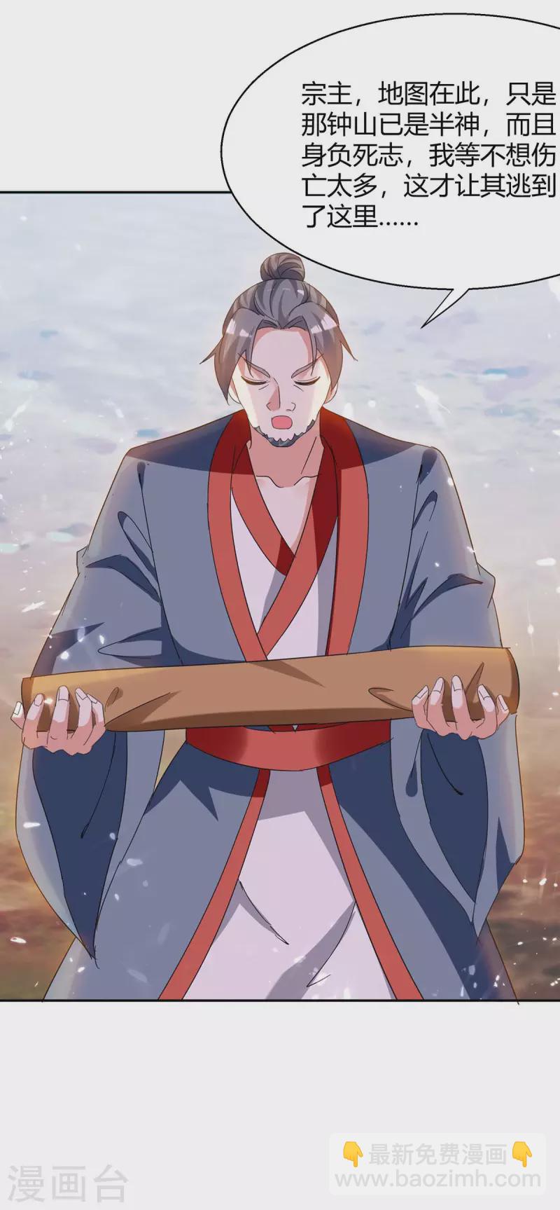 第247话 出手相助4