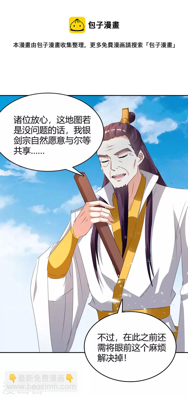 第247话 出手相助6