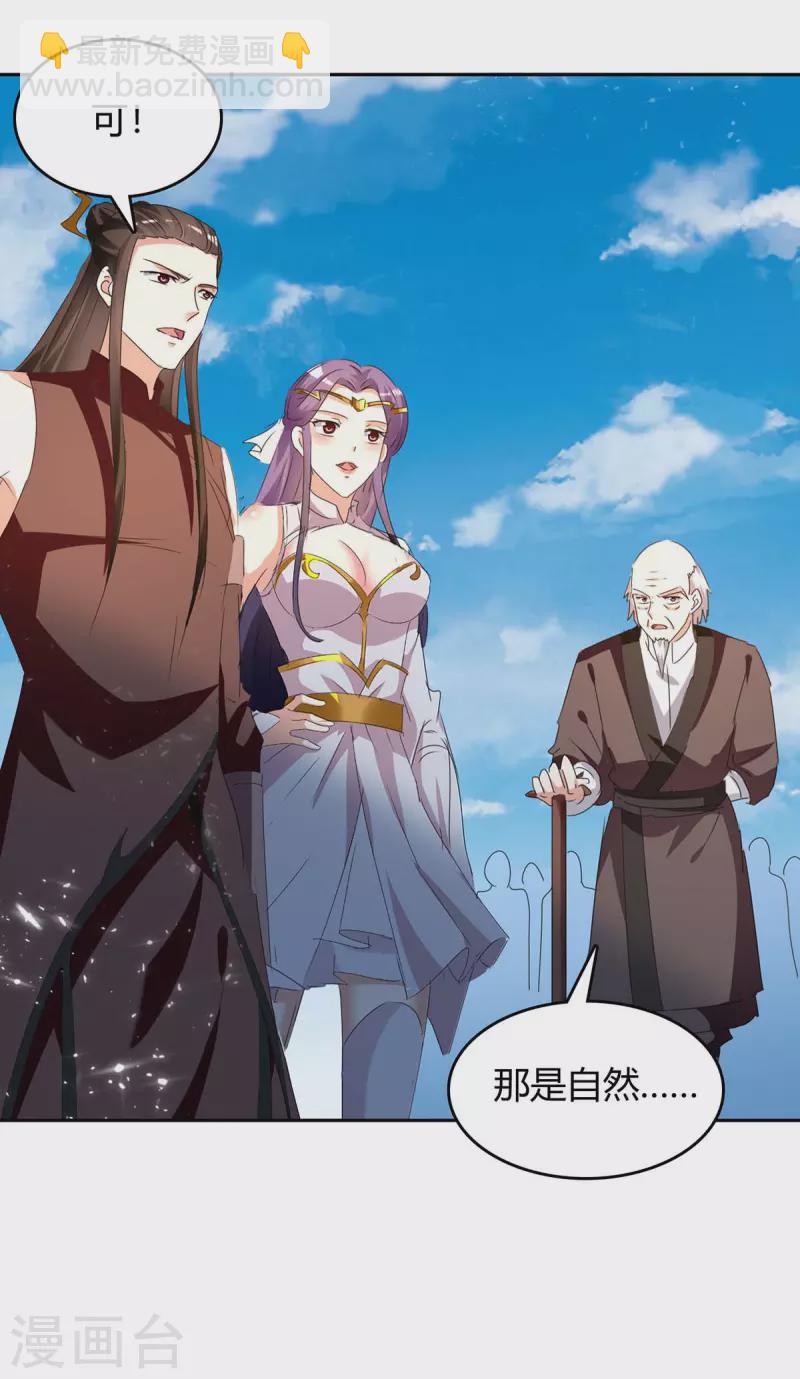 第247话 出手相助7