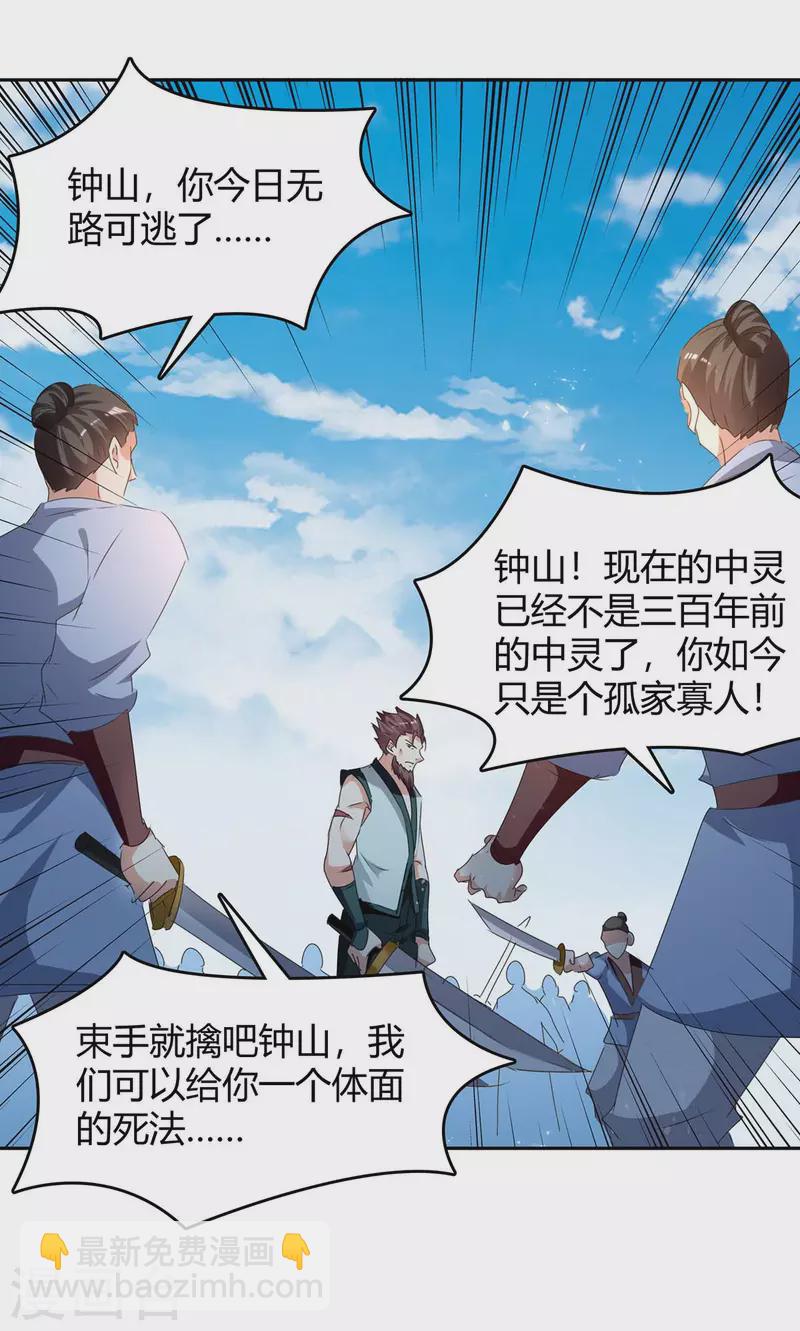 第247话 出手相助8