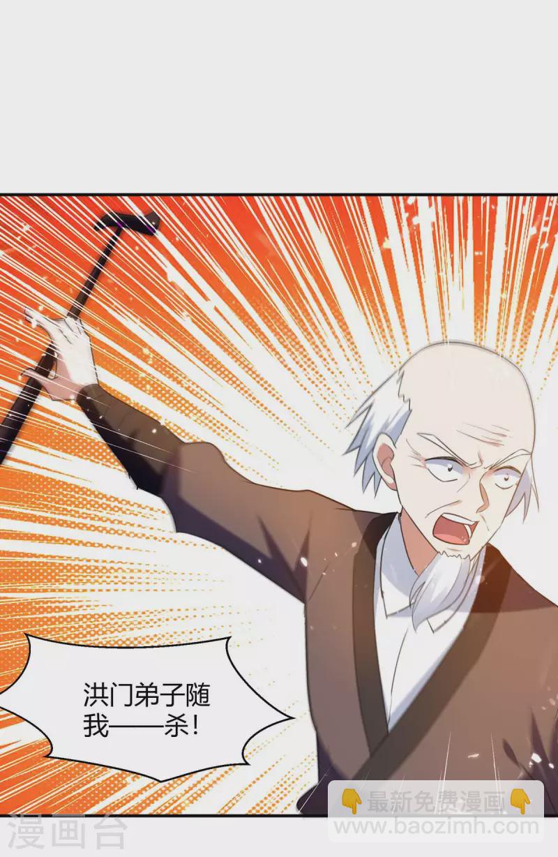 第248话 先杀赵放23