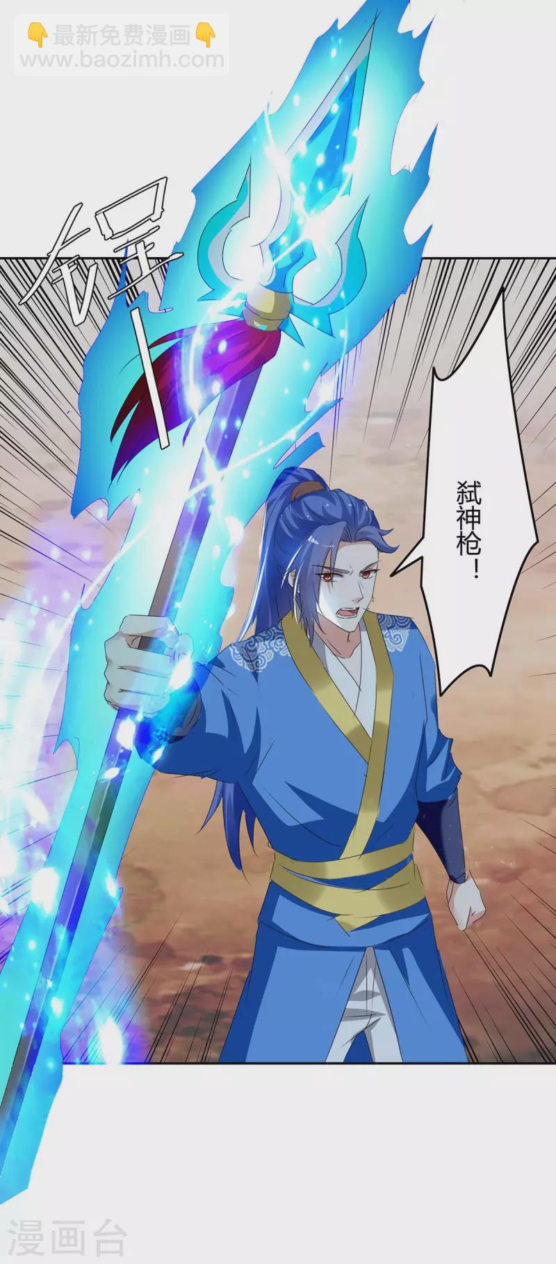 第248话 先杀赵放8