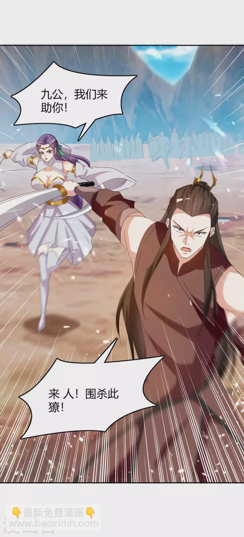 第249话 自寻死路1