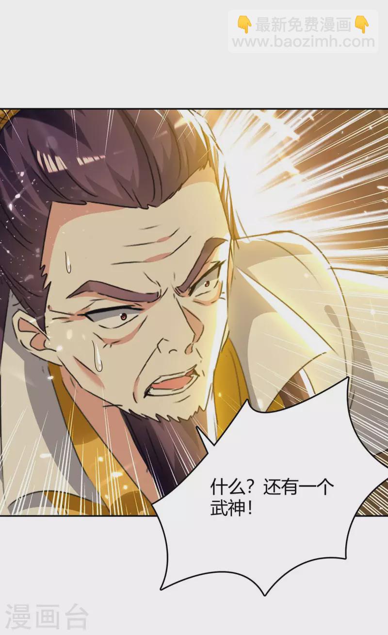 第249话 自寻死路13