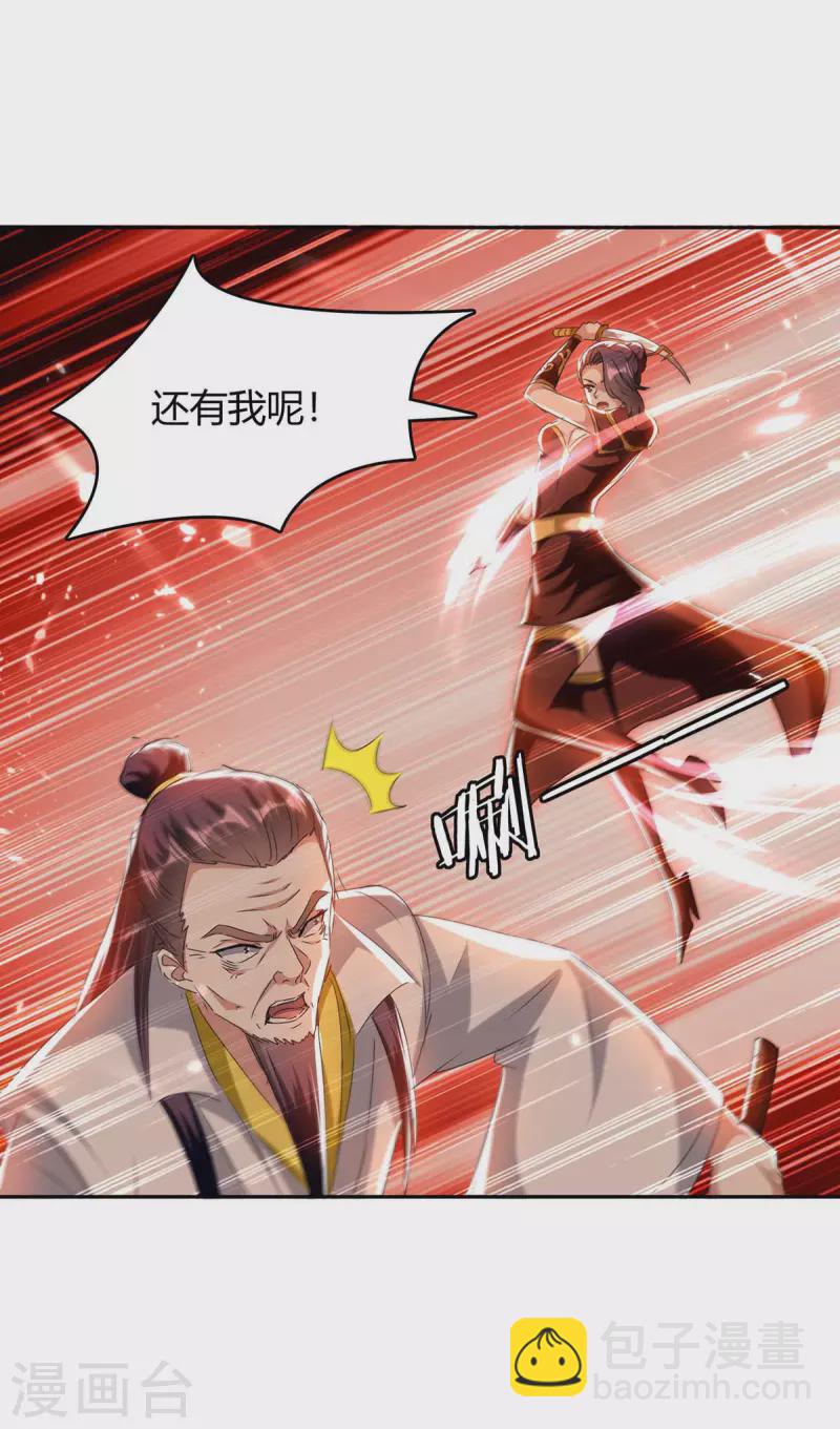 第249话 自寻死路14