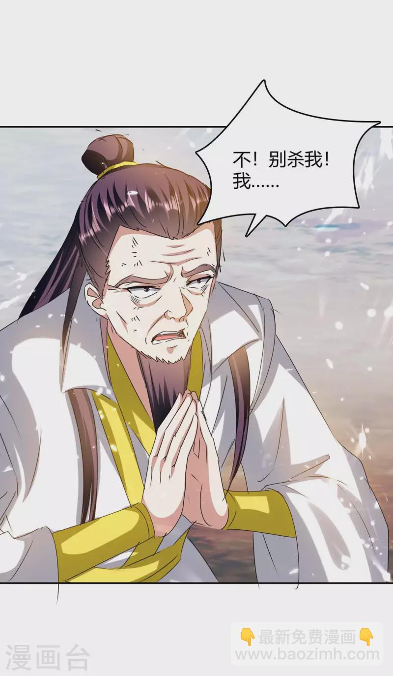第249话 自寻死路18