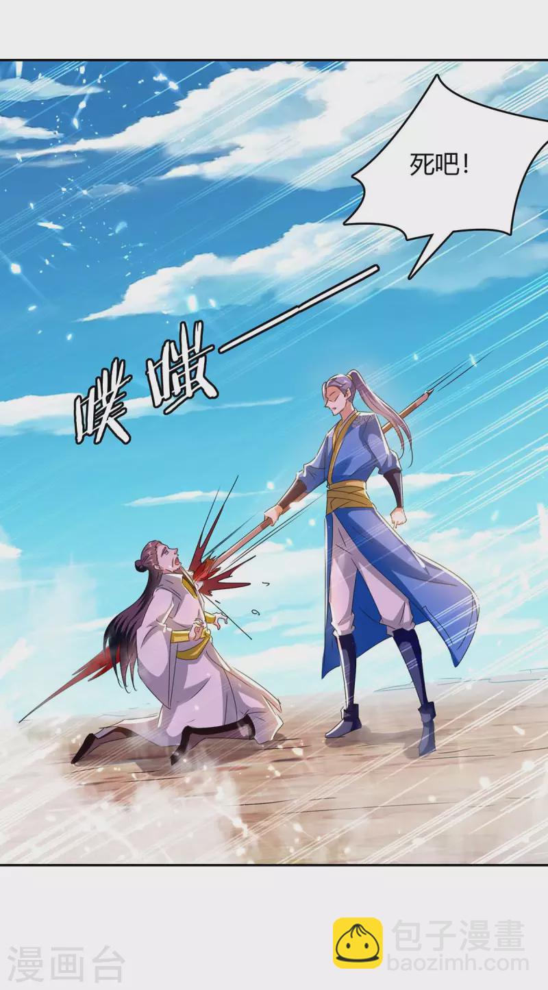 第249话 自寻死路19