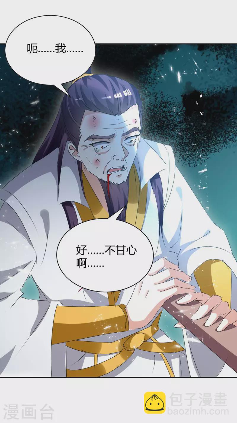 第249话 自寻死路20