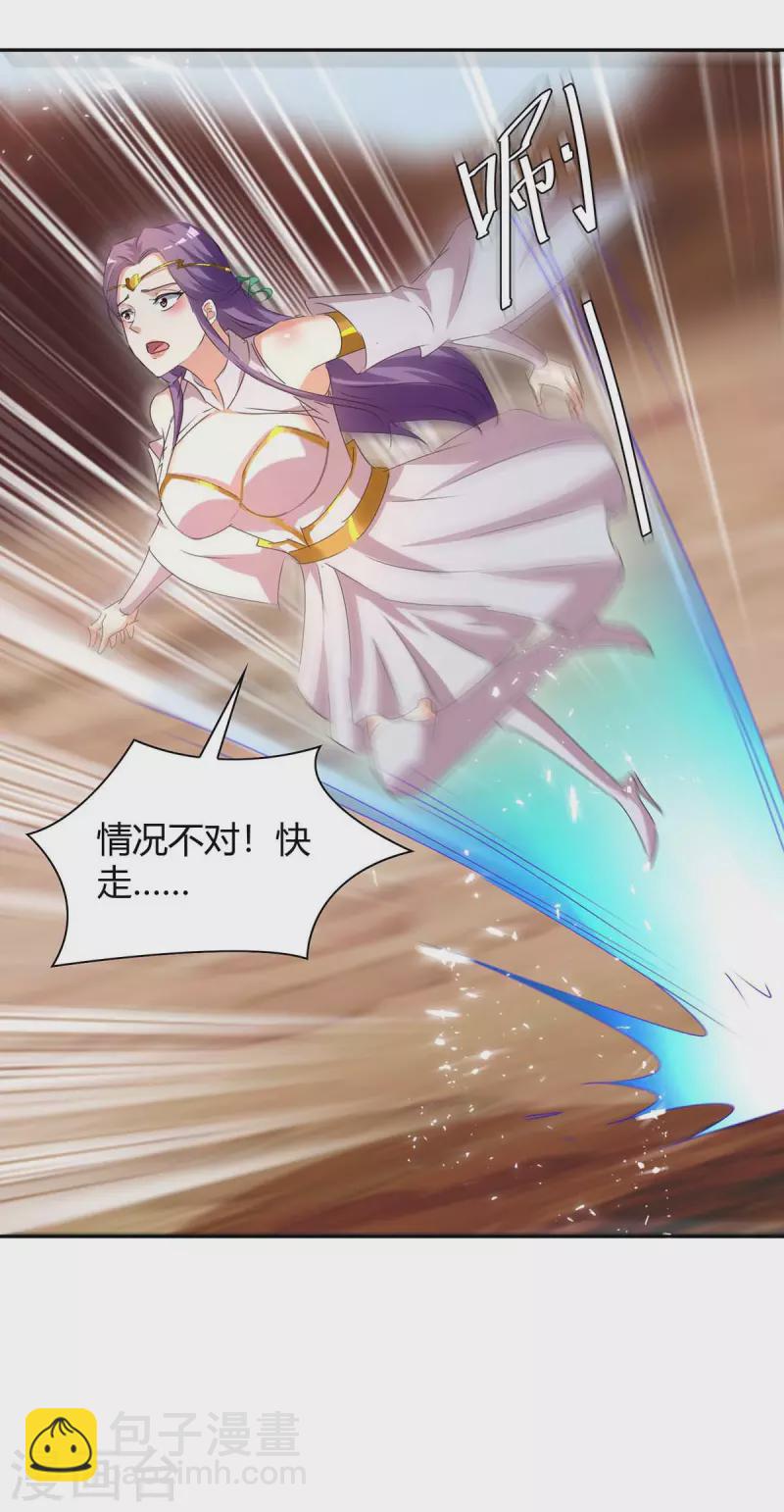 第249话 自寻死路23