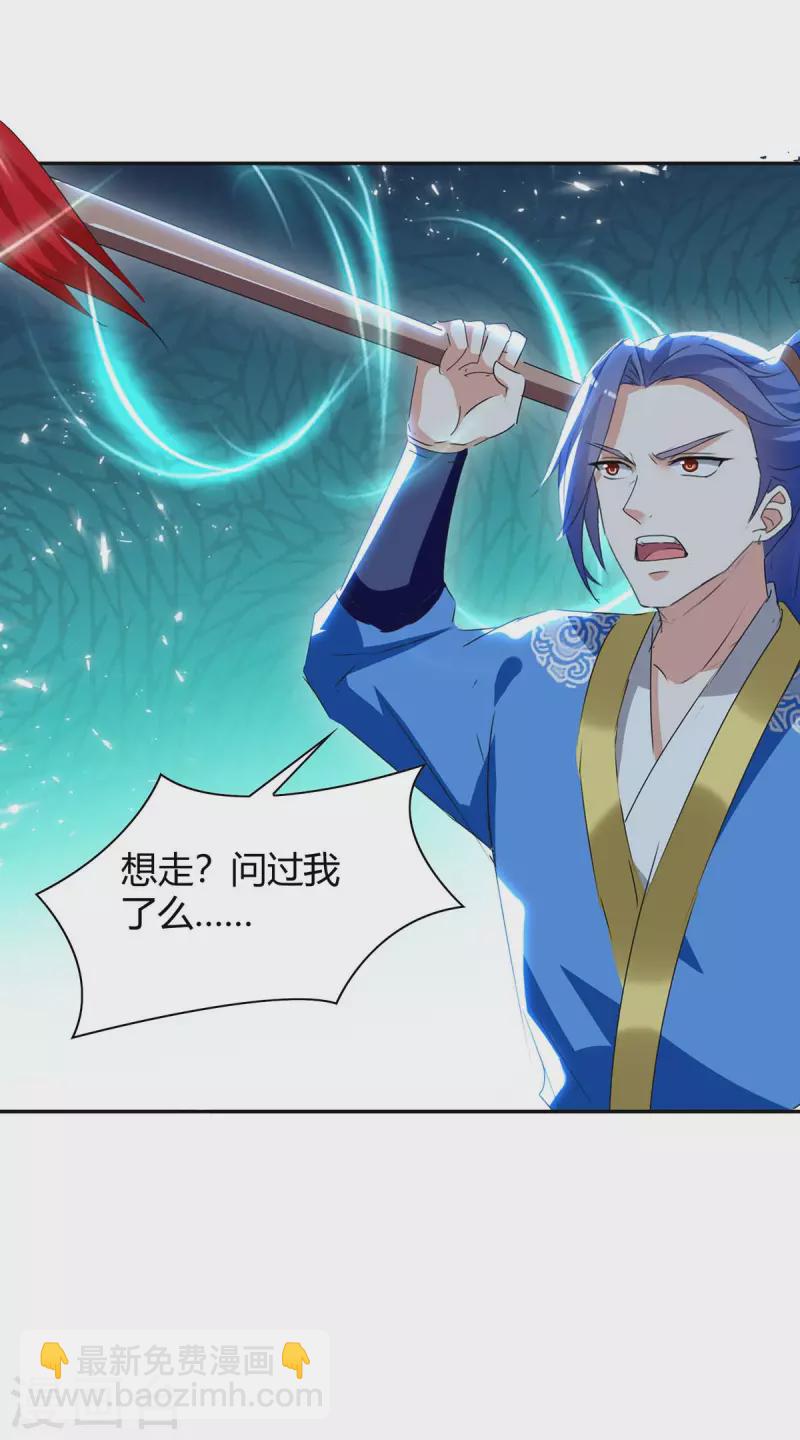 第249话 自寻死路24