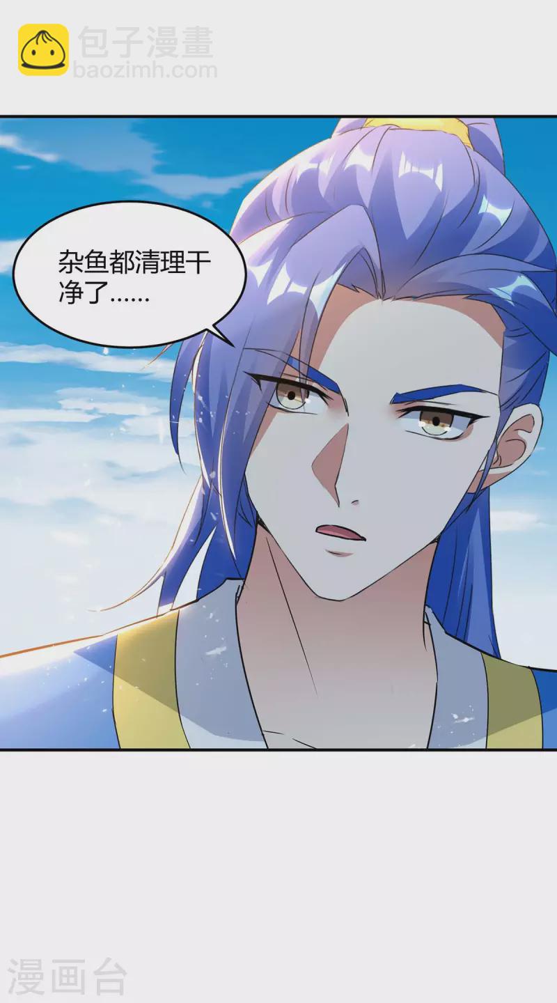第250话 流星火雨11