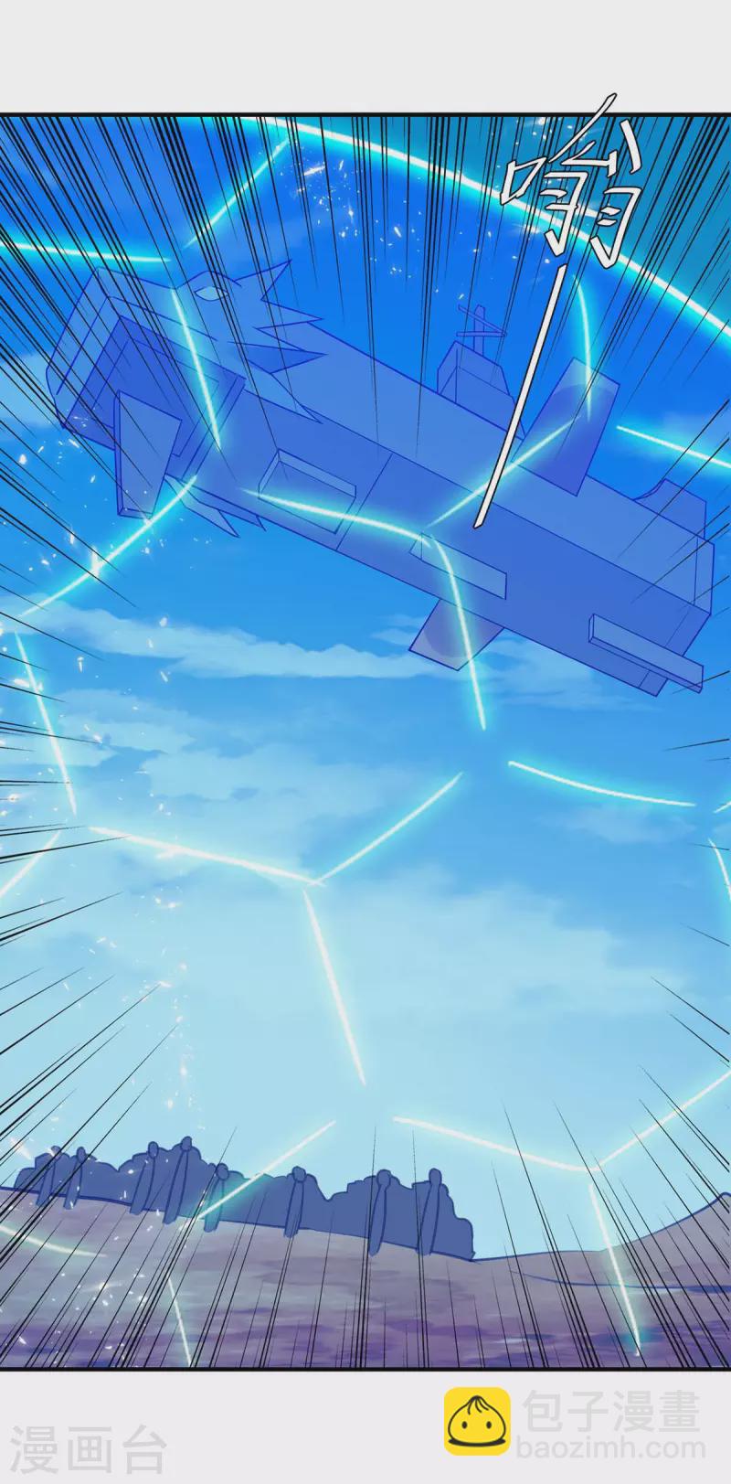 第250话 流星火雨18