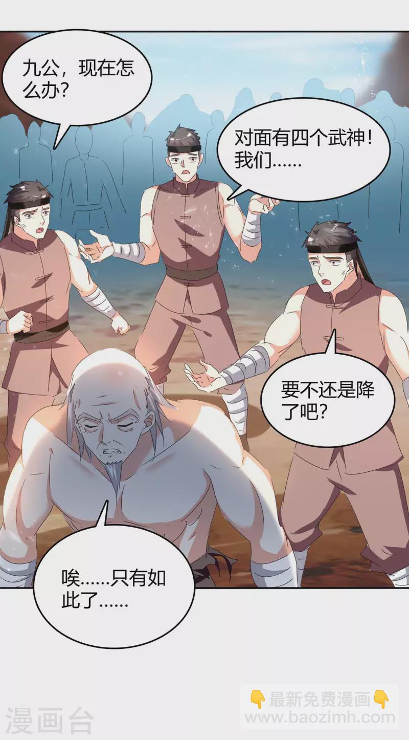 第250话 流星火雨2