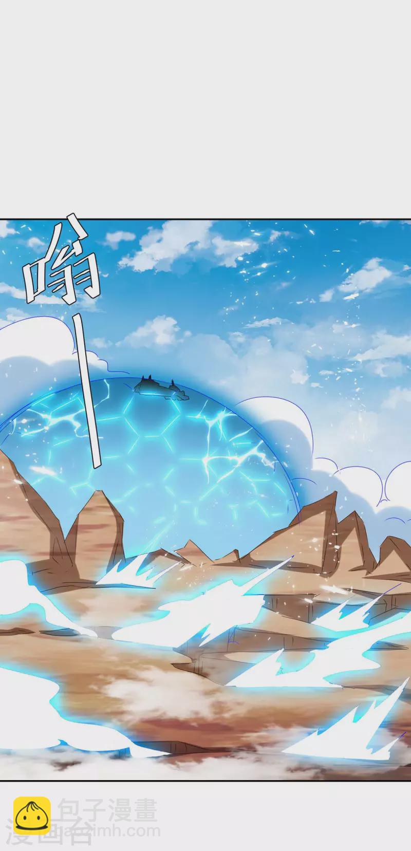 第250话 流星火雨28