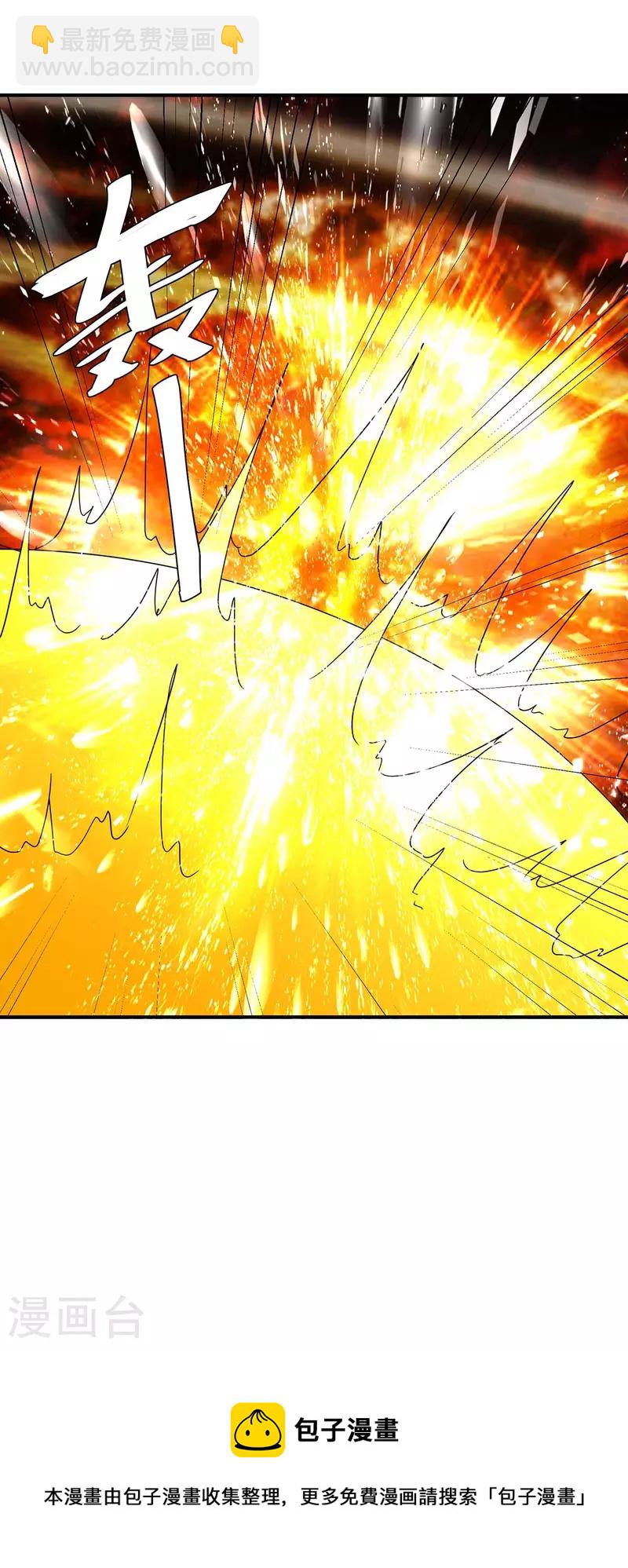 第255话 登上阶梯28