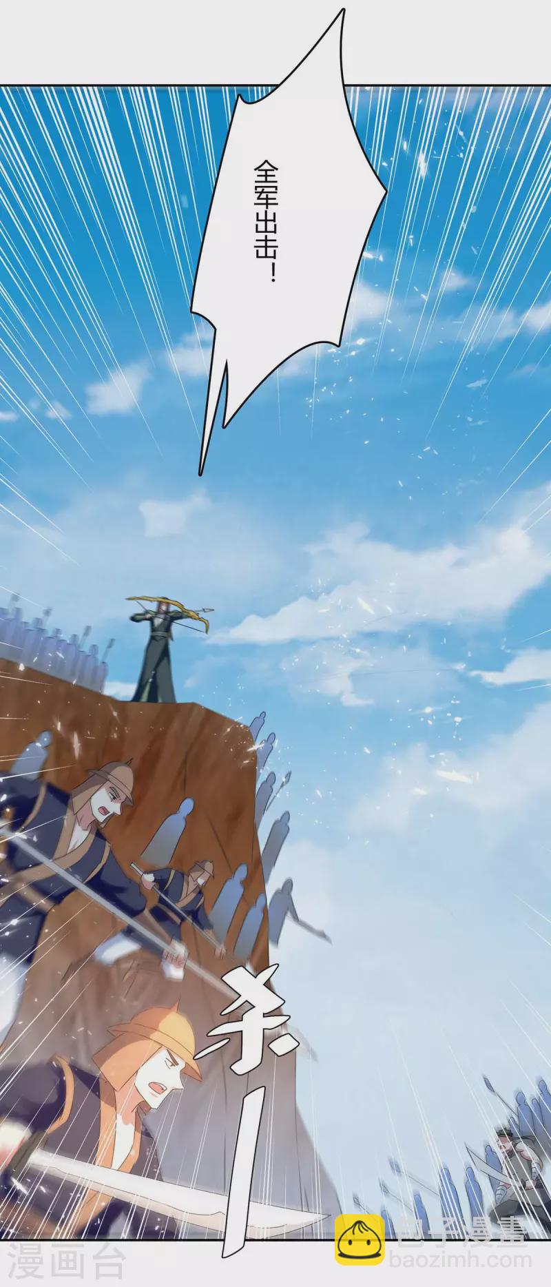 第256话 触犯逆鳞10