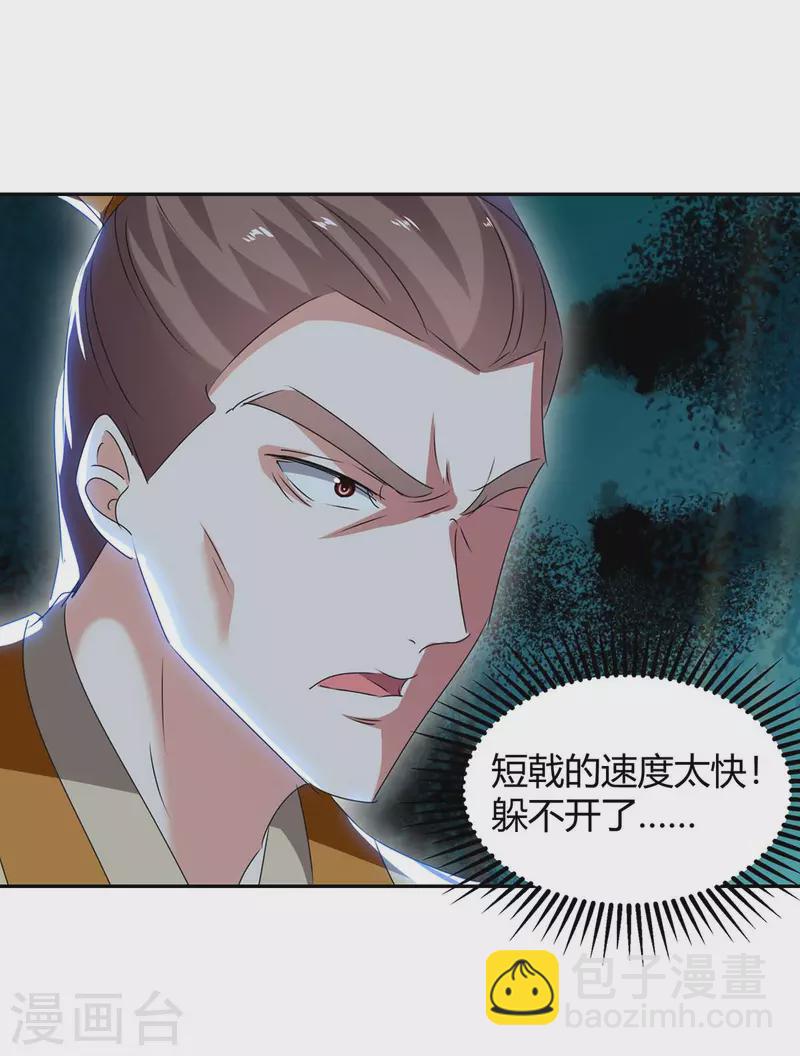 第257话 魔人17