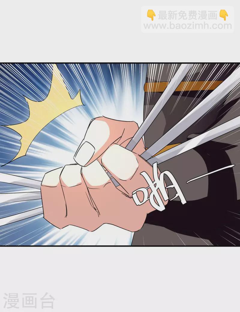 第257话 魔人4