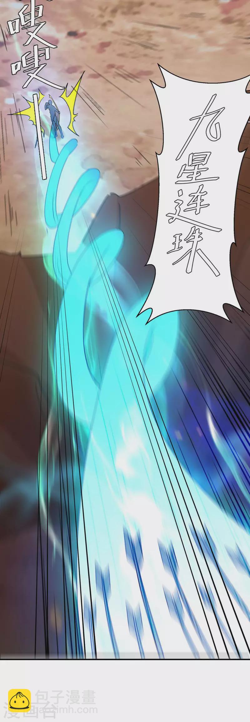 第257话 魔人7