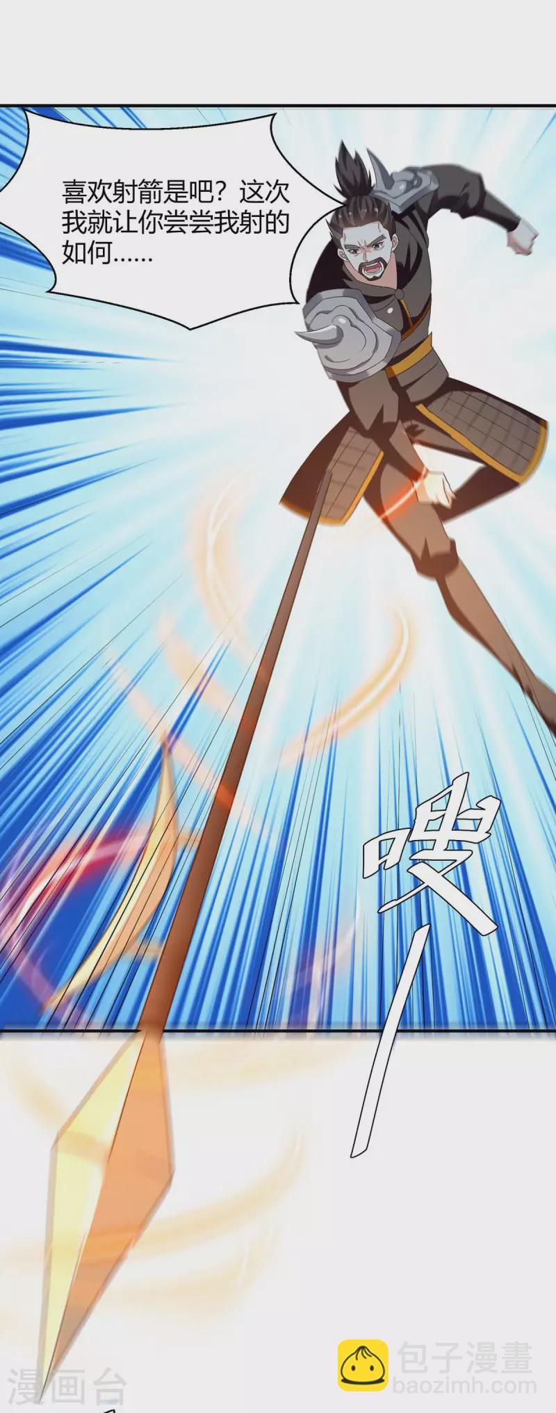 第257话 魔人8