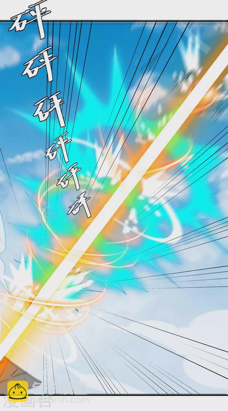 第257话 魔人9