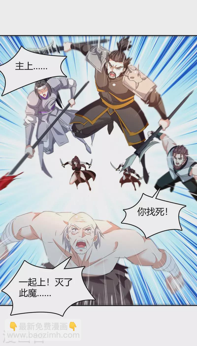 第259话 上当了16