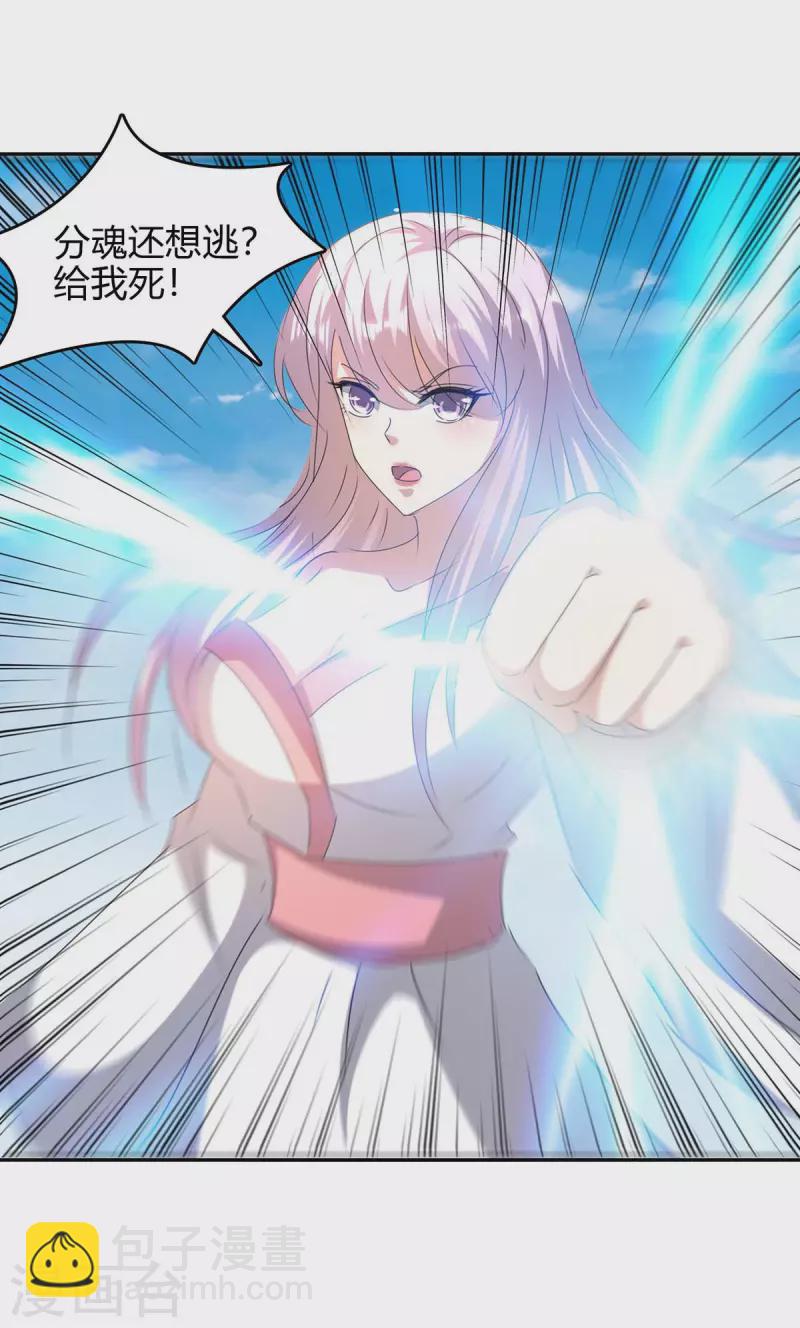 第260话 规则之力15